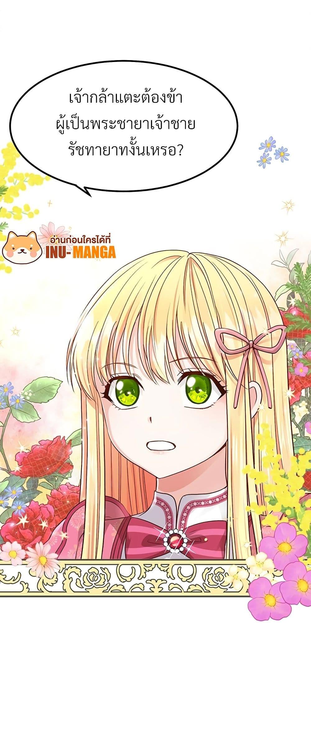 Manga-lc-com อ่านมังงะ อ่านการ์ตูน ออนไลน์ ฟรี The Little Princess and Her Monster Prince ตอนที่ 1 2 3 4 5 6 7 8 9 10 11 12 13 14 ฟรี ไม่มีโฆษณา Manga-lc - อ่าน มังงะ อ่าน การ์ตูน ออนไลน์ อ่านมังงะ ฟรี