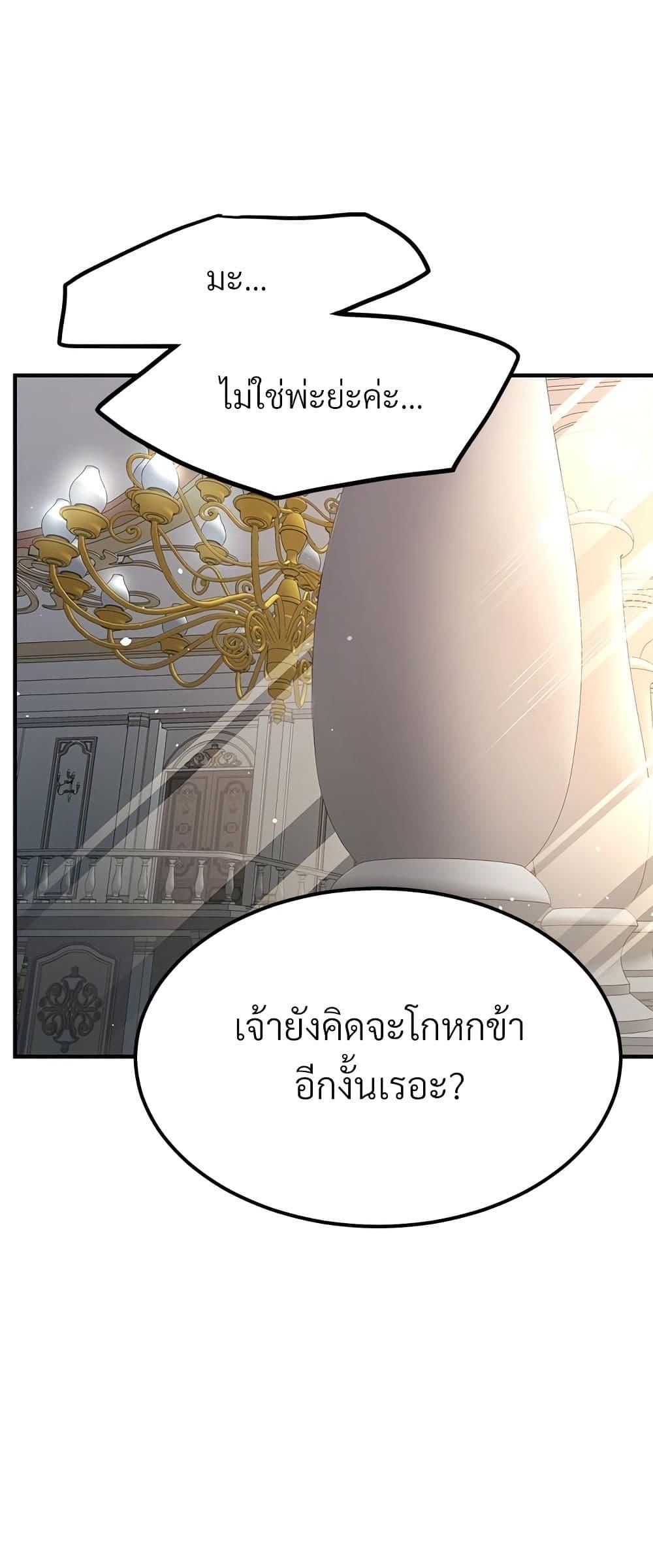 Manga-lc-com อ่านมังงะ อ่านการ์ตูน ออนไลน์ ฟรี The Little Princess and Her Monster Prince ตอนที่ 1 2 3 4 5 6 7 8 9 10 11 12 13 14 ฟรี ไม่มีโฆษณา Manga-lc - อ่าน มังงะ อ่าน การ์ตูน ออนไลน์ อ่านมังงะ ฟรี