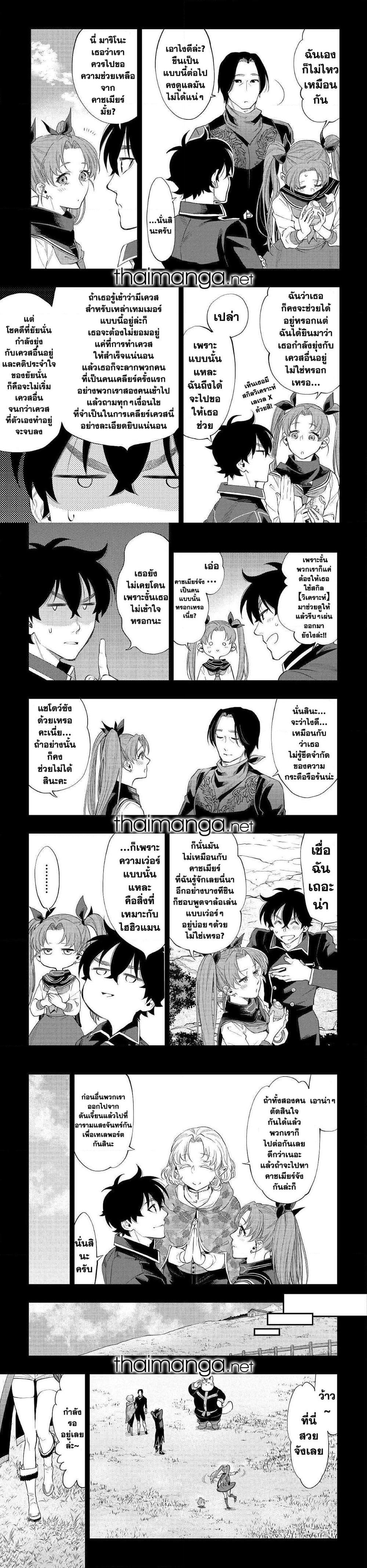 Manga-lc-com อ่านมังงะ อ่านการ์ตูน ออนไลน์ ฟรี The New Gate ตอนที่ 1 2 3 4 5 6 7 8 9 10 11 12 13 14 ฟรี ไม่มีโฆษณา Manga-lc - อ่าน มังงะ อ่าน การ์ตูน ออนไลน์ อ่านมังงะ ฟรี