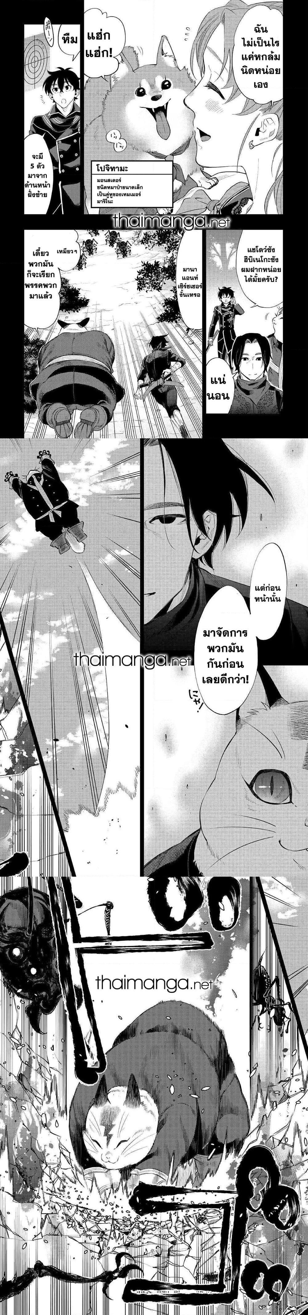 Manga-lc-com อ่านมังงะ อ่านการ์ตูน ออนไลน์ ฟรี The New Gate ตอนที่ 1 2 3 4 5 6 7 8 9 10 11 12 13 14 ฟรี ไม่มีโฆษณา Manga-lc - อ่าน มังงะ อ่าน การ์ตูน ออนไลน์ อ่านมังงะ ฟรี