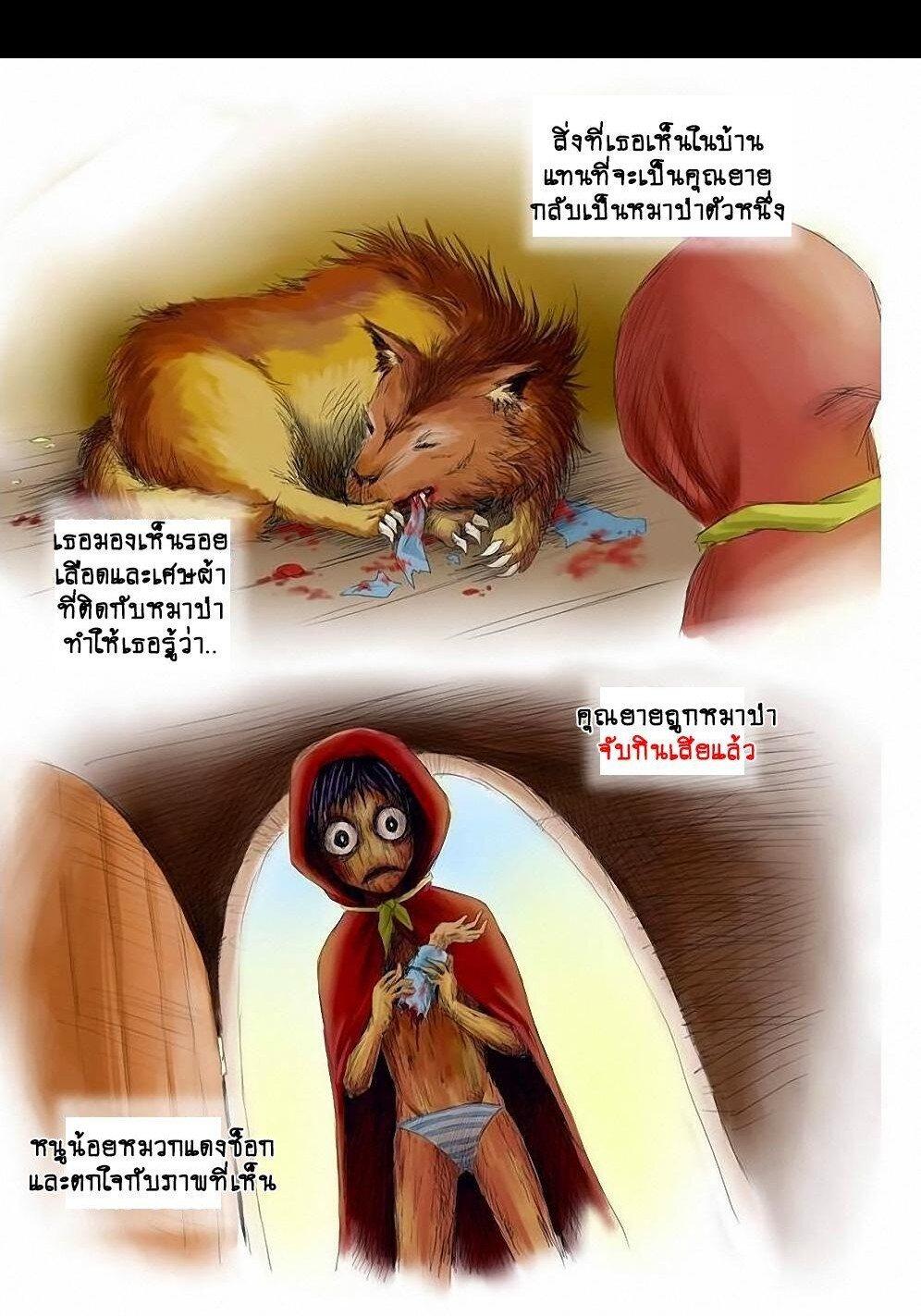 Manga-lc-com อ่านมังงะ อ่านการ์ตูน ออนไลน์ ฟรี Collapse of the World as We Know It ตอนที่ 1 2 3 4 5 6 7 8 9 10 11 12 13 14 ฟรี ไม่มีโฆษณา Manga-lc - อ่าน มังงะ อ่าน การ์ตูน ออนไลน์ อ่านมังงะ ฟรี