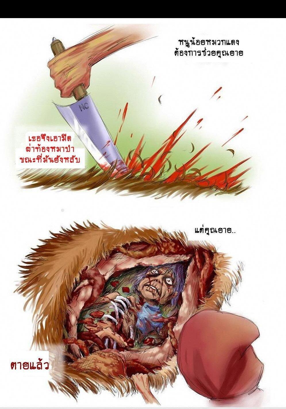 Manga-lc-com อ่านมังงะ อ่านการ์ตูน ออนไลน์ ฟรี Collapse of the World as We Know It ตอนที่ 1 2 3 4 5 6 7 8 9 10 11 12 13 14 ฟรี ไม่มีโฆษณา Manga-lc - อ่าน มังงะ อ่าน การ์ตูน ออนไลน์ อ่านมังงะ ฟรี