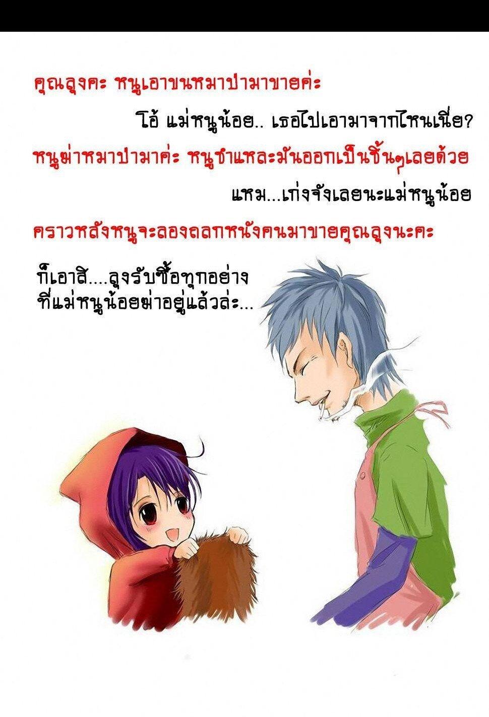 Manga-lc-com อ่านมังงะ อ่านการ์ตูน ออนไลน์ ฟรี Collapse of the World as We Know It ตอนที่ 1 2 3 4 5 6 7 8 9 10 11 12 13 14 ฟรี ไม่มีโฆษณา Manga-lc - อ่าน มังงะ อ่าน การ์ตูน ออนไลน์ อ่านมังงะ ฟรี