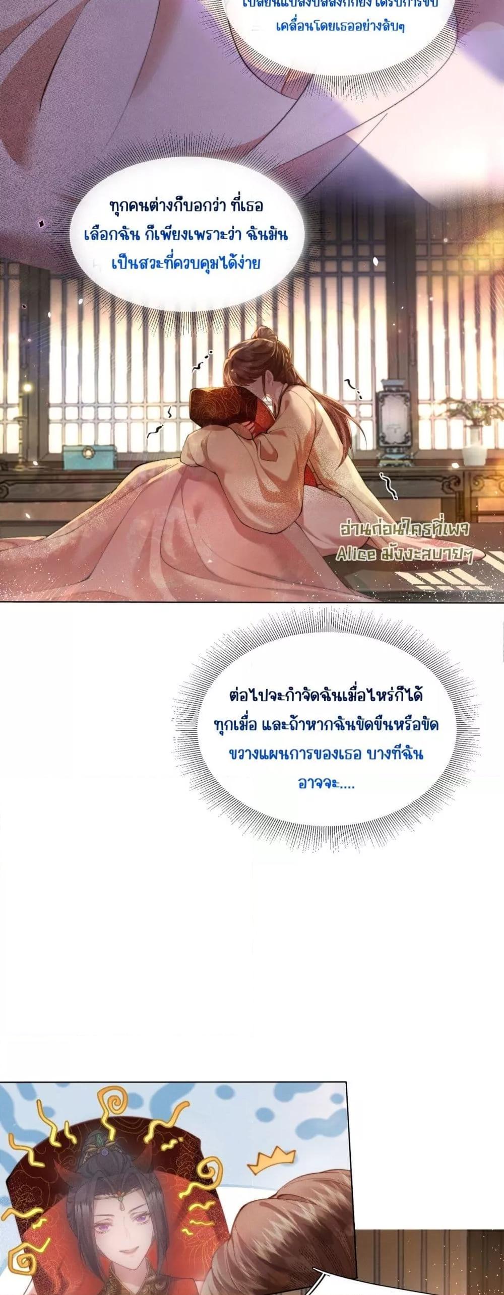 Manga-lc-com อ่านมังงะ อ่านการ์ตูน ออนไลน์ ฟรี PuppetQueen– ตอนที่ 1 2 3 4 5 6 7 8 9 10 11 12 13 14 ฟรี ไม่มีโฆษณา Manga-lc - อ่าน มังงะ อ่าน การ์ตูน ออนไลน์ อ่านมังงะ ฟรี