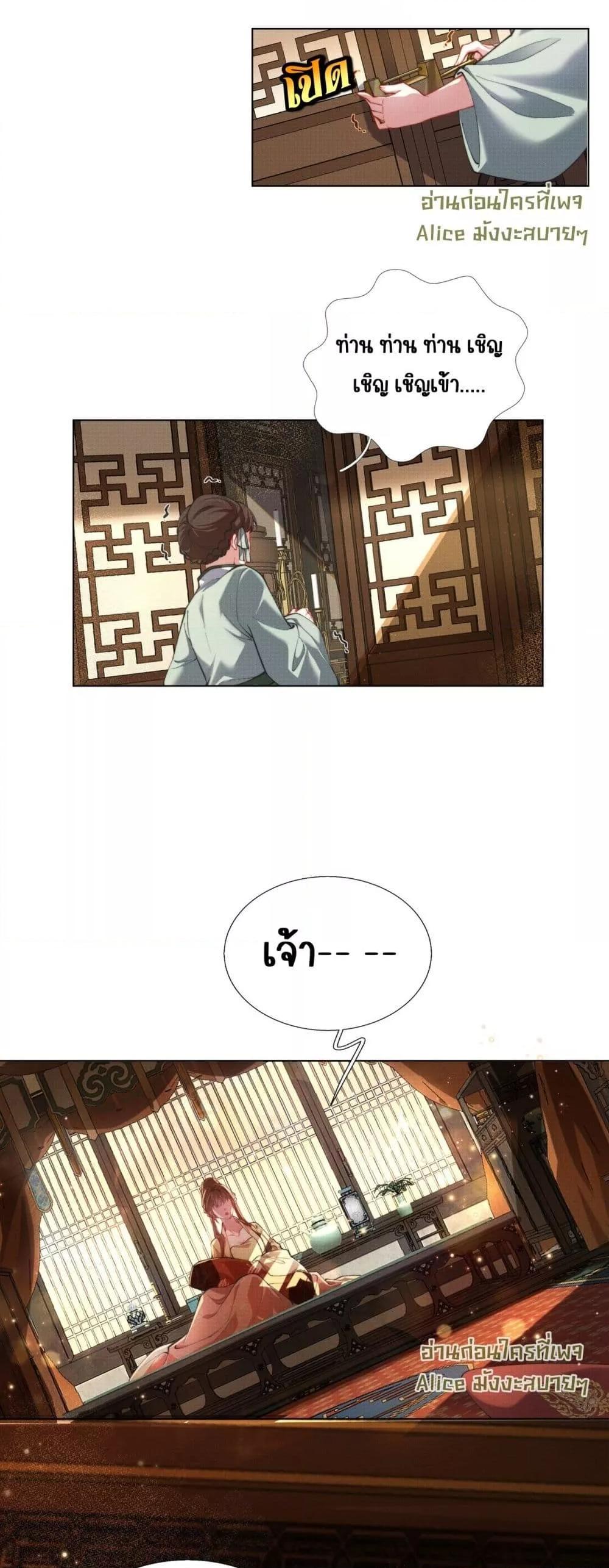 Manga-lc-com อ่านมังงะ อ่านการ์ตูน ออนไลน์ ฟรี PuppetQueen– ตอนที่ 1 2 3 4 5 6 7 8 9 10 11 12 13 14 ฟรี ไม่มีโฆษณา Manga-lc - อ่าน มังงะ อ่าน การ์ตูน ออนไลน์ อ่านมังงะ ฟรี