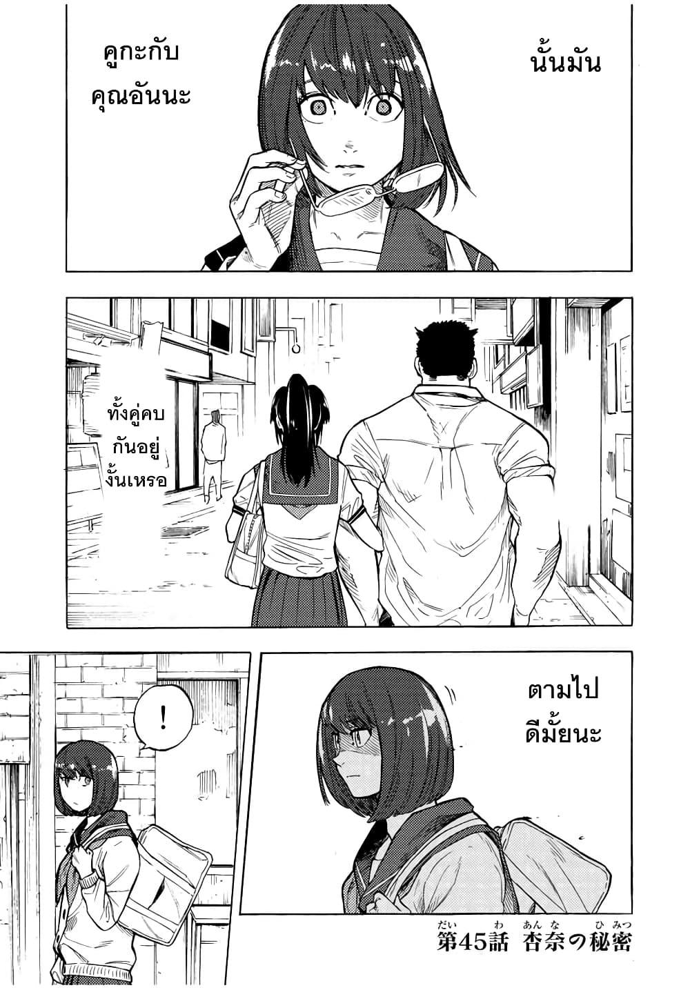 Manga-lc-com อ่านมังงะ อ่านการ์ตูน ออนไลน์ ฟรี Juujika no Rokunin ตอนที่ 1 2 3 4 5 6 7 8 9 10 11 12 13 14 ฟรี ไม่มีโฆษณา Manga-lc - อ่าน มังงะ อ่าน การ์ตูน ออนไลน์ อ่านมังงะ ฟรี