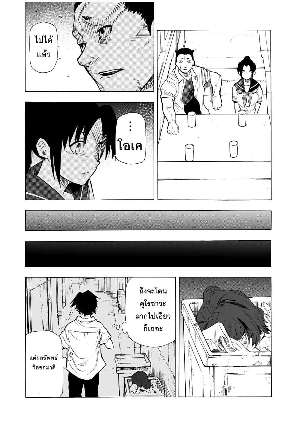 Manga-lc-com อ่านมังงะ อ่านการ์ตูน ออนไลน์ ฟรี Juujika no Rokunin ตอนที่ 1 2 3 4 5 6 7 8 9 10 11 12 13 14 ฟรี ไม่มีโฆษณา Manga-lc - อ่าน มังงะ อ่าน การ์ตูน ออนไลน์ อ่านมังงะ ฟรี