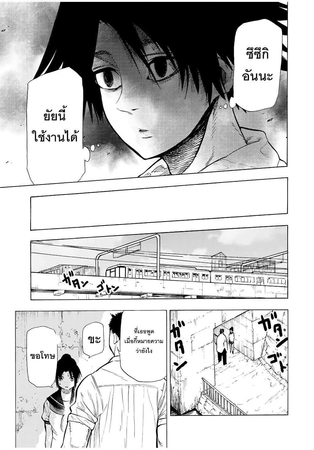 Manga-lc-com อ่านมังงะ อ่านการ์ตูน ออนไลน์ ฟรี Juujika no Rokunin ตอนที่ 1 2 3 4 5 6 7 8 9 10 11 12 13 14 ฟรี ไม่มีโฆษณา Manga-lc - อ่าน มังงะ อ่าน การ์ตูน ออนไลน์ อ่านมังงะ ฟรี