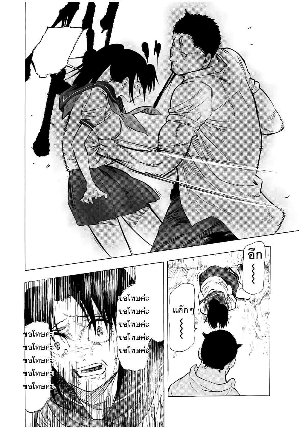 Manga-lc-com อ่านมังงะ อ่านการ์ตูน ออนไลน์ ฟรี Juujika no Rokunin ตอนที่ 1 2 3 4 5 6 7 8 9 10 11 12 13 14 ฟรี ไม่มีโฆษณา Manga-lc - อ่าน มังงะ อ่าน การ์ตูน ออนไลน์ อ่านมังงะ ฟรี