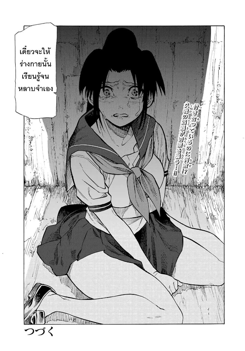 Manga-lc-com อ่านมังงะ อ่านการ์ตูน ออนไลน์ ฟรี Juujika no Rokunin ตอนที่ 1 2 3 4 5 6 7 8 9 10 11 12 13 14 ฟรี ไม่มีโฆษณา Manga-lc - อ่าน มังงะ อ่าน การ์ตูน ออนไลน์ อ่านมังงะ ฟรี