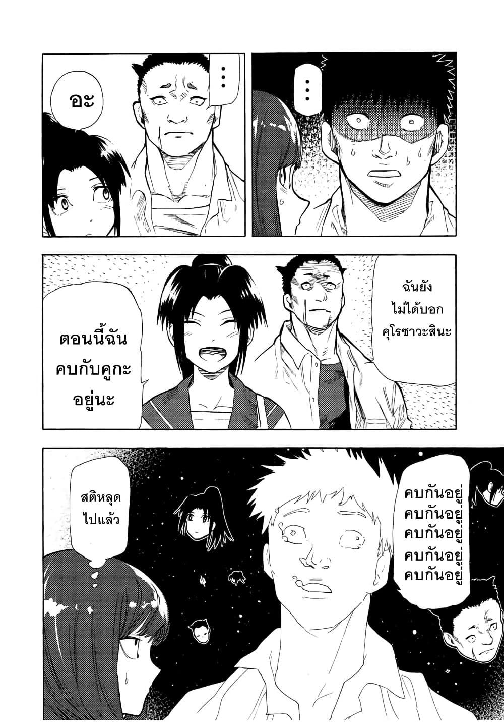 Manga-lc-com อ่านมังงะ อ่านการ์ตูน ออนไลน์ ฟรี Juujika no Rokunin ตอนที่ 1 2 3 4 5 6 7 8 9 10 11 12 13 14 ฟรี ไม่มีโฆษณา Manga-lc - อ่าน มังงะ อ่าน การ์ตูน ออนไลน์ อ่านมังงะ ฟรี