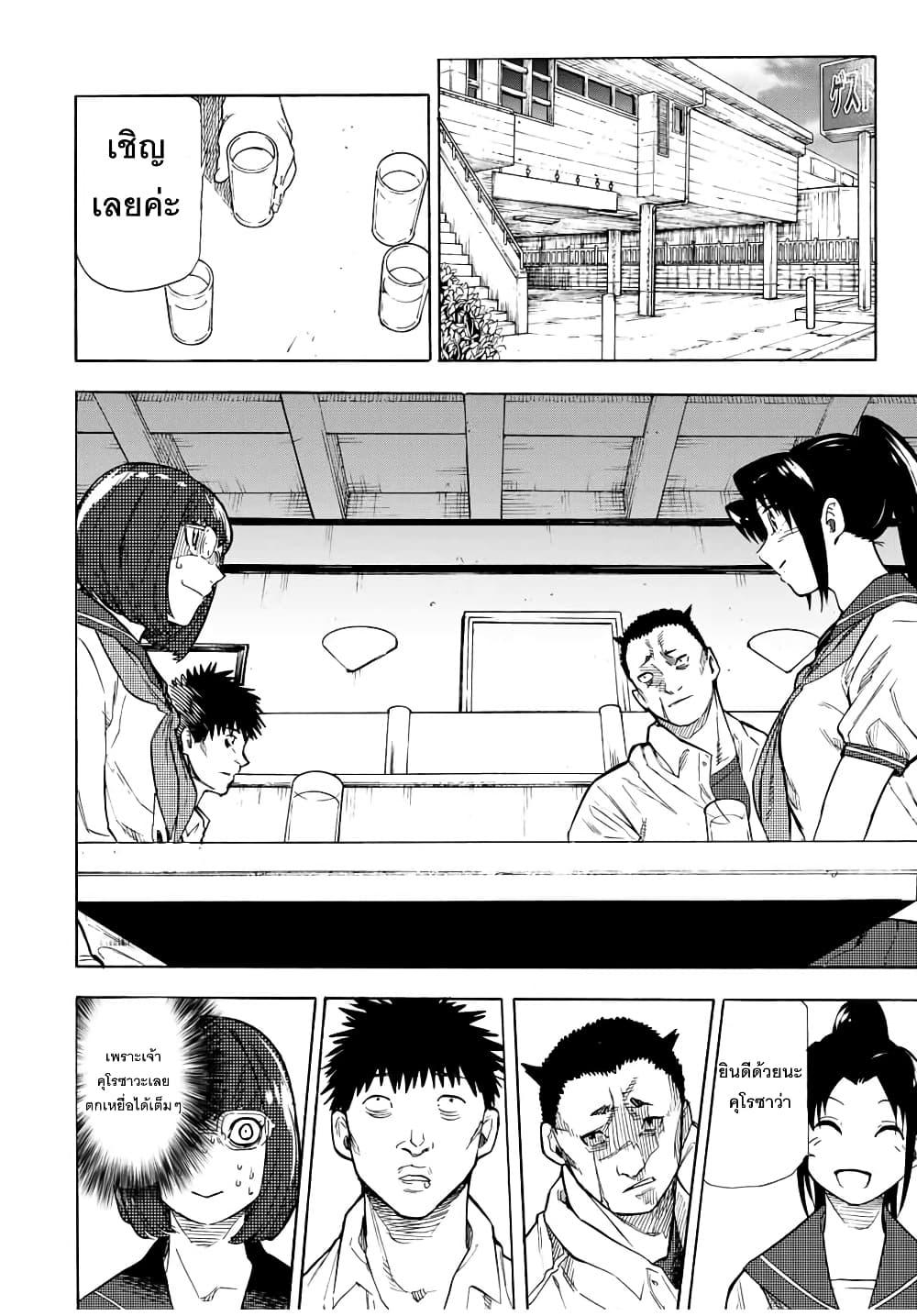 Manga-lc-com อ่านมังงะ อ่านการ์ตูน ออนไลน์ ฟรี Juujika no Rokunin ตอนที่ 1 2 3 4 5 6 7 8 9 10 11 12 13 14 ฟรี ไม่มีโฆษณา Manga-lc - อ่าน มังงะ อ่าน การ์ตูน ออนไลน์ อ่านมังงะ ฟรี