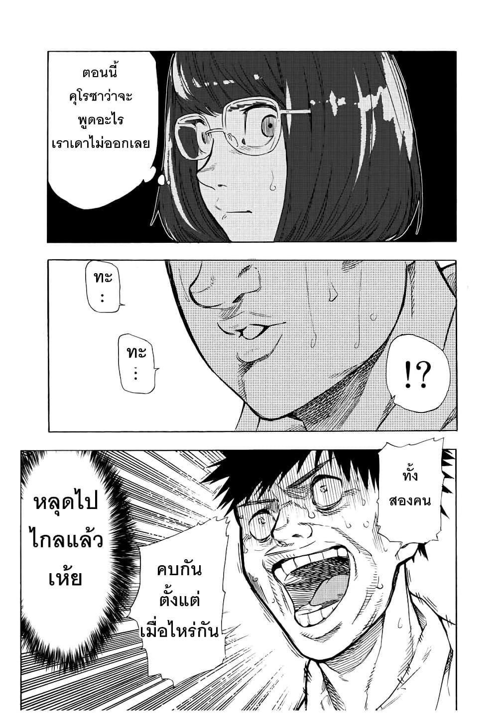 Manga-lc-com อ่านมังงะ อ่านการ์ตูน ออนไลน์ ฟรี Juujika no Rokunin ตอนที่ 1 2 3 4 5 6 7 8 9 10 11 12 13 14 ฟรี ไม่มีโฆษณา Manga-lc - อ่าน มังงะ อ่าน การ์ตูน ออนไลน์ อ่านมังงะ ฟรี