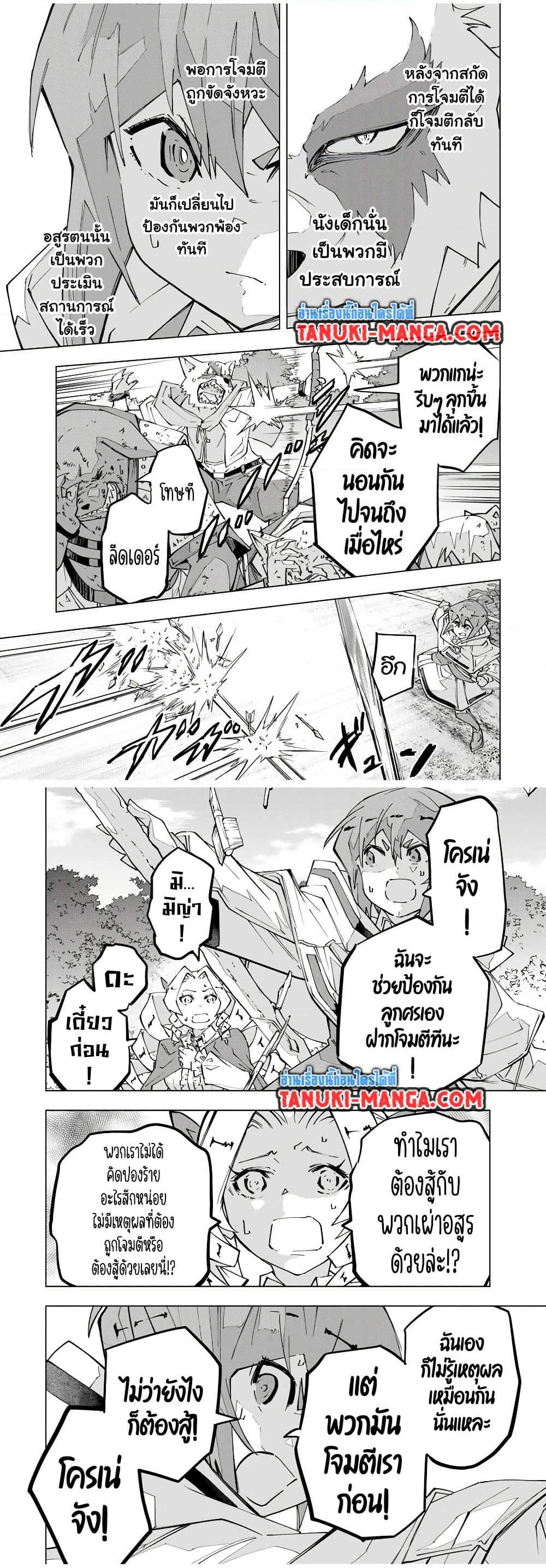 Manga-lc-com อ่านมังงะ อ่านการ์ตูน ออนไลน์ ฟรี Shinjiteita Nakama Tachi Ni Dungeon Okuchi De Korosare Kaketa ga Gift 『Mugen Gacha』 De Level 9999 No Nakama Tachi Wo Te Ni Irete Moto Party Member To Sekai Ni Fukushu & 『Zama A!』 Shimasu! ตอนที่ 1 2 3 4 5 6 7 8 9 10 11 12 13 14 ฟรี ไม่มีโฆษณา Manga-lc - อ่าน มังงะ อ่าน การ์ตูน ออนไลน์ อ่านมังงะ ฟรี