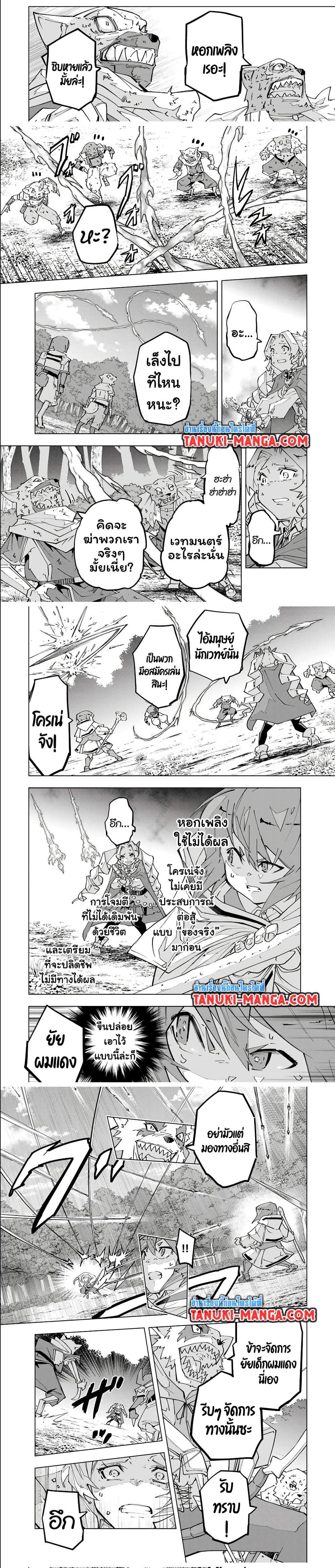 Manga-lc-com อ่านมังงะ อ่านการ์ตูน ออนไลน์ ฟรี Shinjiteita Nakama Tachi Ni Dungeon Okuchi De Korosare Kaketa ga Gift 『Mugen Gacha』 De Level 9999 No Nakama Tachi Wo Te Ni Irete Moto Party Member To Sekai Ni Fukushu & 『Zama A!』 Shimasu! ตอนที่ 1 2 3 4 5 6 7 8 9 10 11 12 13 14 ฟรี ไม่มีโฆษณา Manga-lc - อ่าน มังงะ อ่าน การ์ตูน ออนไลน์ อ่านมังงะ ฟรี