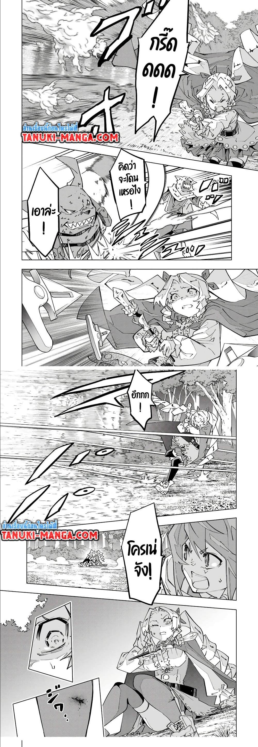 Manga-lc-com อ่านมังงะ อ่านการ์ตูน ออนไลน์ ฟรี Shinjiteita Nakama Tachi Ni Dungeon Okuchi De Korosare Kaketa ga Gift 『Mugen Gacha』 De Level 9999 No Nakama Tachi Wo Te Ni Irete Moto Party Member To Sekai Ni Fukushu & 『Zama A!』 Shimasu! ตอนที่ 1 2 3 4 5 6 7 8 9 10 11 12 13 14 ฟรี ไม่มีโฆษณา Manga-lc - อ่าน มังงะ อ่าน การ์ตูน ออนไลน์ อ่านมังงะ ฟรี