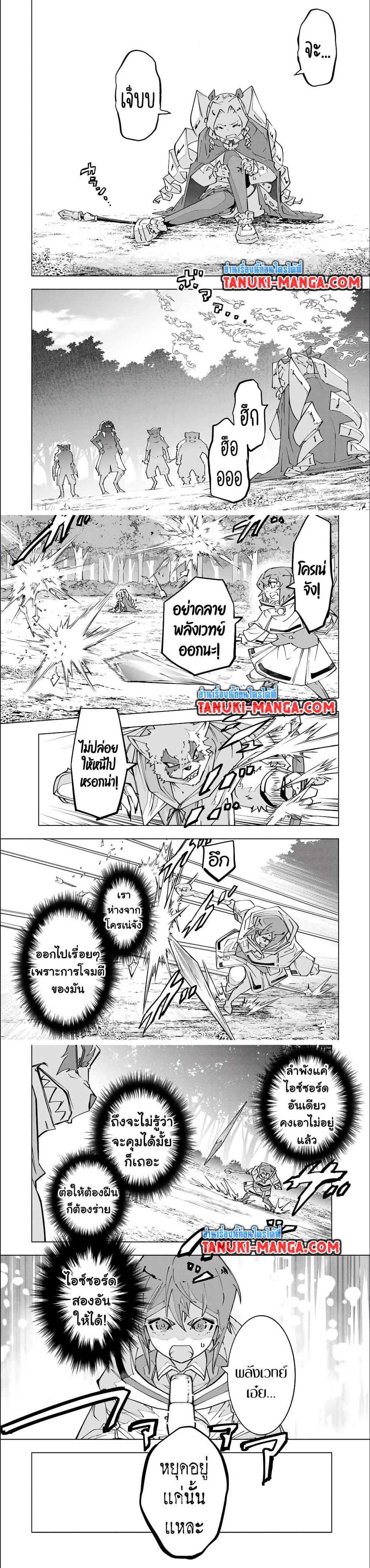 Manga-lc-com อ่านมังงะ อ่านการ์ตูน ออนไลน์ ฟรี Shinjiteita Nakama Tachi Ni Dungeon Okuchi De Korosare Kaketa ga Gift 『Mugen Gacha』 De Level 9999 No Nakama Tachi Wo Te Ni Irete Moto Party Member To Sekai Ni Fukushu & 『Zama A!』 Shimasu! ตอนที่ 1 2 3 4 5 6 7 8 9 10 11 12 13 14 ฟรี ไม่มีโฆษณา Manga-lc - อ่าน มังงะ อ่าน การ์ตูน ออนไลน์ อ่านมังงะ ฟรี