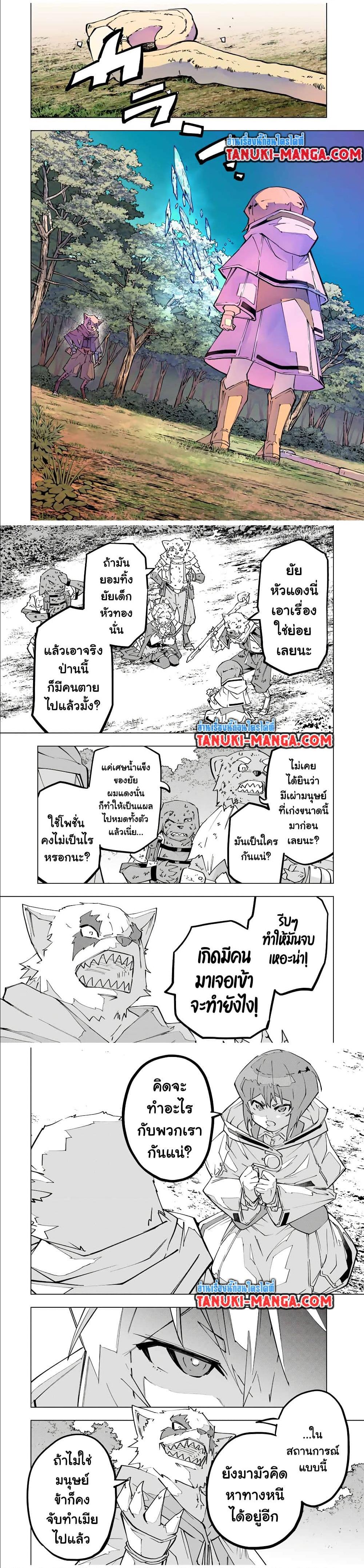 Manga-lc-com อ่านมังงะ อ่านการ์ตูน ออนไลน์ ฟรี Shinjiteita Nakama Tachi Ni Dungeon Okuchi De Korosare Kaketa ga Gift 『Mugen Gacha』 De Level 9999 No Nakama Tachi Wo Te Ni Irete Moto Party Member To Sekai Ni Fukushu & 『Zama A!』 Shimasu! ตอนที่ 1 2 3 4 5 6 7 8 9 10 11 12 13 14 ฟรี ไม่มีโฆษณา Manga-lc - อ่าน มังงะ อ่าน การ์ตูน ออนไลน์ อ่านมังงะ ฟรี