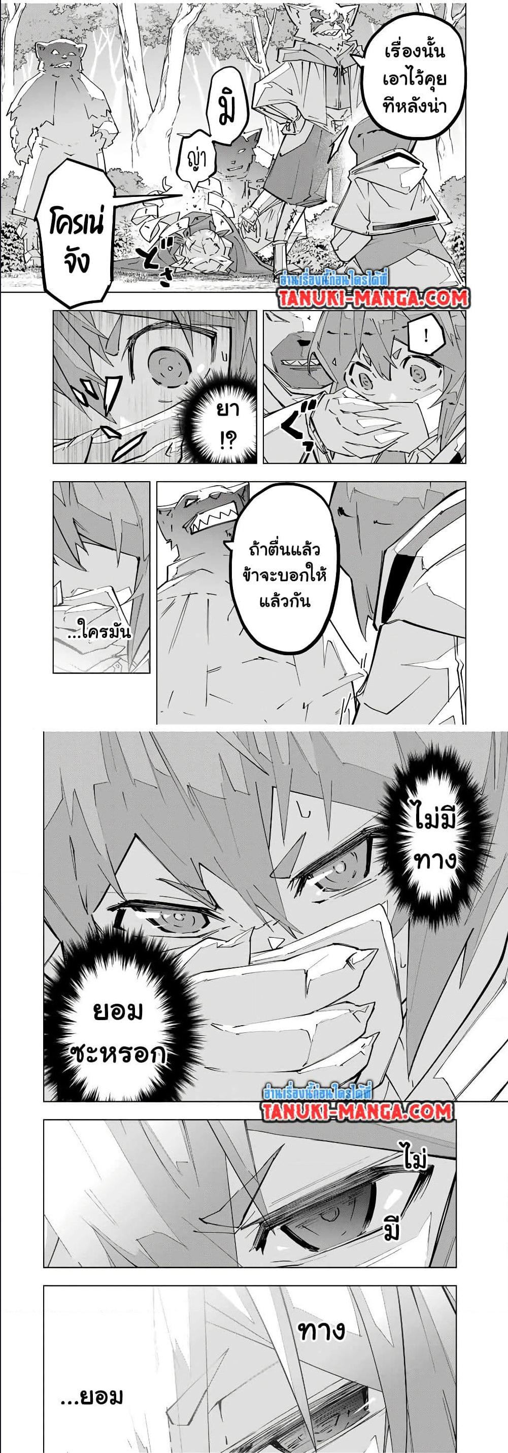 Manga-lc-com อ่านมังงะ อ่านการ์ตูน ออนไลน์ ฟรี Shinjiteita Nakama Tachi Ni Dungeon Okuchi De Korosare Kaketa ga Gift 『Mugen Gacha』 De Level 9999 No Nakama Tachi Wo Te Ni Irete Moto Party Member To Sekai Ni Fukushu & 『Zama A!』 Shimasu! ตอนที่ 1 2 3 4 5 6 7 8 9 10 11 12 13 14 ฟรี ไม่มีโฆษณา Manga-lc - อ่าน มังงะ อ่าน การ์ตูน ออนไลน์ อ่านมังงะ ฟรี