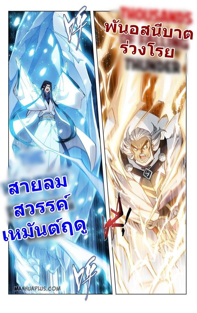 Manga-lc-com อ่านมังงะ อ่านการ์ตูน ออนไลน์ ฟรี Doupo Cangqiong ตอนที่ 1 2 3 4 5 6 7 8 9 10 11 12 13 14 ฟรี ไม่มีโฆษณา Manga-lc - อ่าน มังงะ อ่าน การ์ตูน ออนไลน์ อ่านมังงะ ฟรี