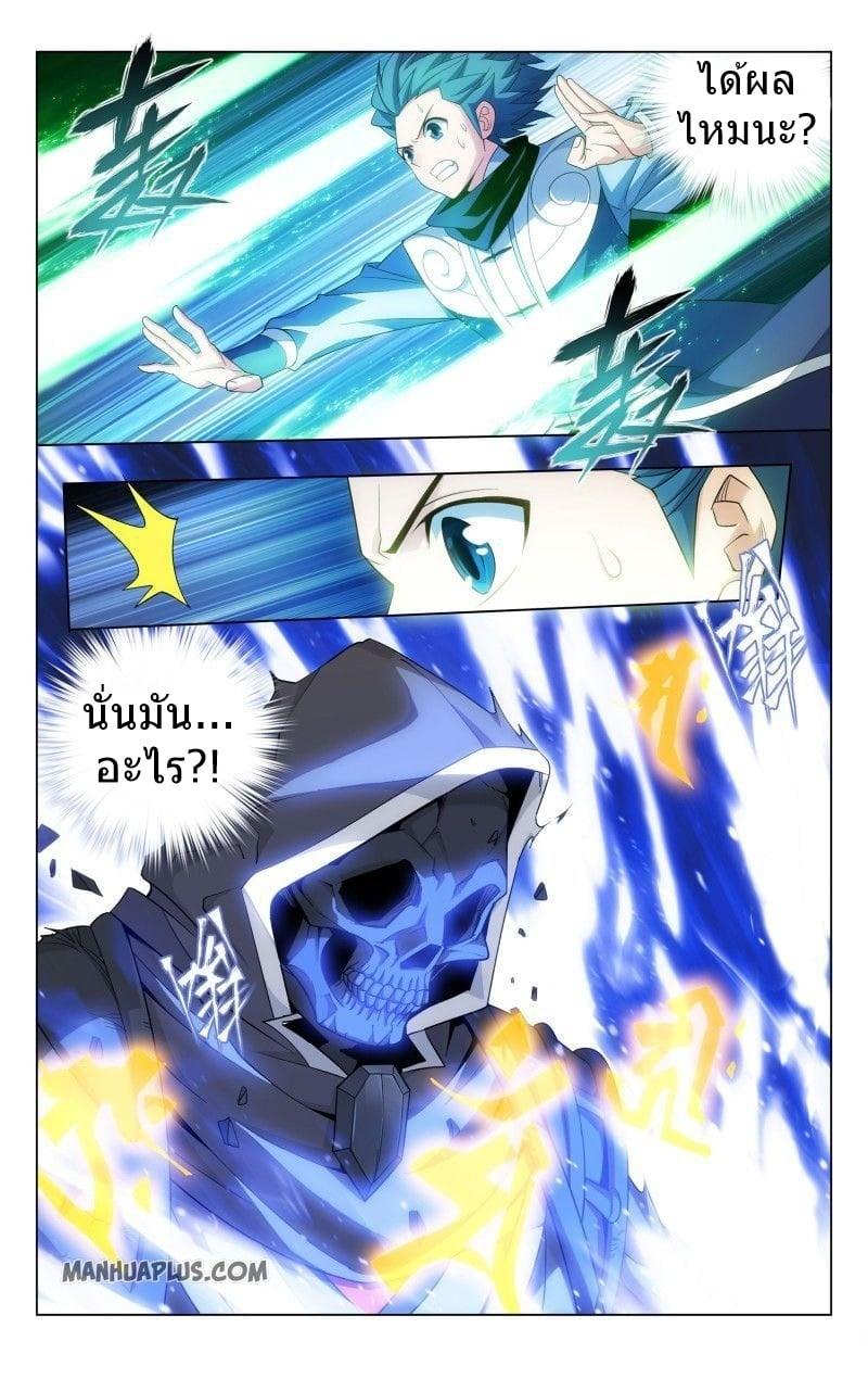 Manga-lc-com อ่านมังงะ อ่านการ์ตูน ออนไลน์ ฟรี Doupo Cangqiong ตอนที่ 1 2 3 4 5 6 7 8 9 10 11 12 13 14 ฟรี ไม่มีโฆษณา Manga-lc - อ่าน มังงะ อ่าน การ์ตูน ออนไลน์ อ่านมังงะ ฟรี