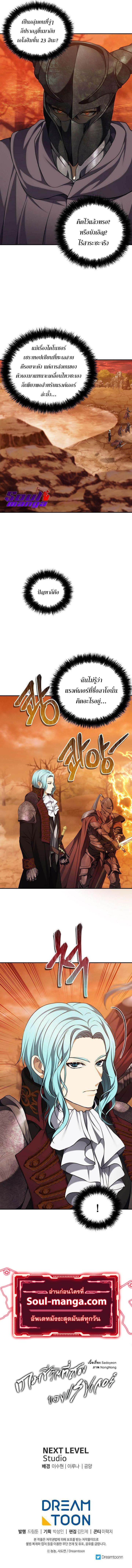 Manga-lc-com อ่านมังงะ อ่านการ์ตูน ออนไลน์ ฟรี Ranker Who Lives A Second Time ตอนที่ 1 2 3 4 5 6 7 8 9 10 11 12 13 14 ฟรี ไม่มีโฆษณา Manga-lc - อ่าน มังงะ อ่าน การ์ตูน ออนไลน์ อ่านมังงะ ฟรี