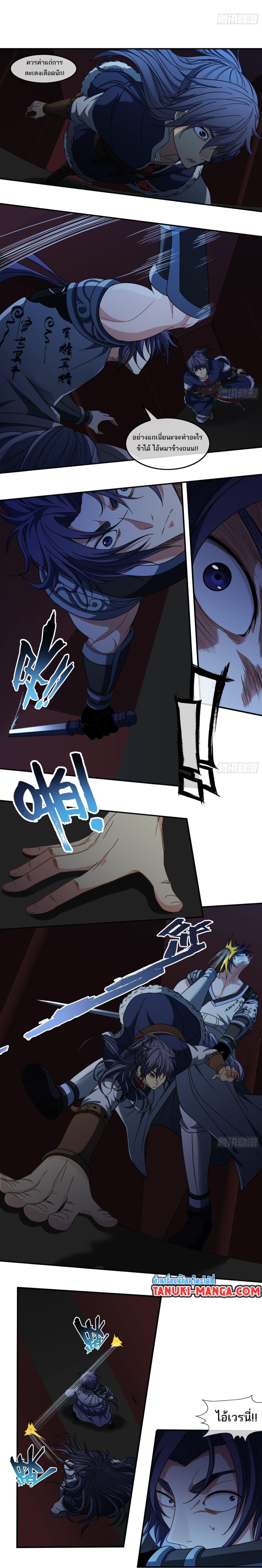 Manga-lc-com อ่านมังงะ อ่านการ์ตูน ออนไลน์ ฟรี The Monster Kingdom ตอนที่ 1 2 3 4 5 6 7 8 9 10 11 12 13 14 ฟรี ไม่มีโฆษณา Manga-lc - อ่าน มังงะ อ่าน การ์ตูน ออนไลน์ อ่านมังงะ ฟรี