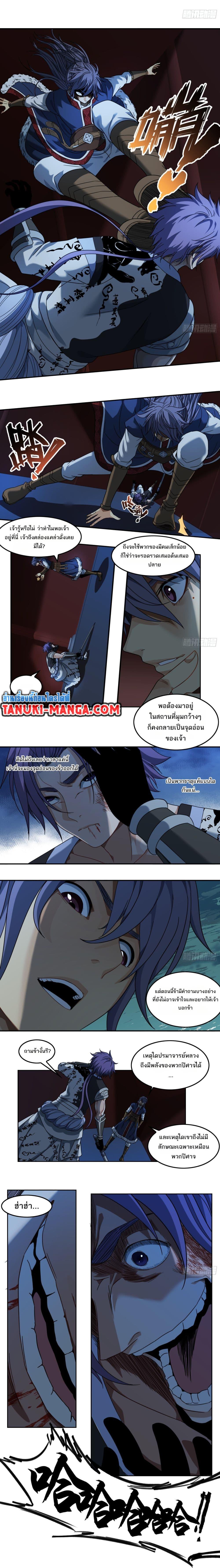 Manga-lc-com อ่านมังงะ อ่านการ์ตูน ออนไลน์ ฟรี The Monster Kingdom ตอนที่ 1 2 3 4 5 6 7 8 9 10 11 12 13 14 ฟรี ไม่มีโฆษณา Manga-lc - อ่าน มังงะ อ่าน การ์ตูน ออนไลน์ อ่านมังงะ ฟรี
