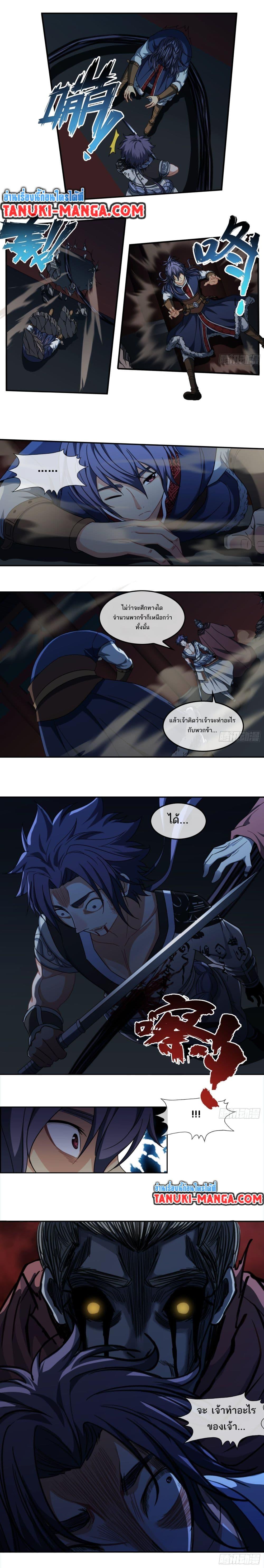 Manga-lc-com อ่านมังงะ อ่านการ์ตูน ออนไลน์ ฟรี The Monster Kingdom ตอนที่ 1 2 3 4 5 6 7 8 9 10 11 12 13 14 ฟรี ไม่มีโฆษณา Manga-lc - อ่าน มังงะ อ่าน การ์ตูน ออนไลน์ อ่านมังงะ ฟรี