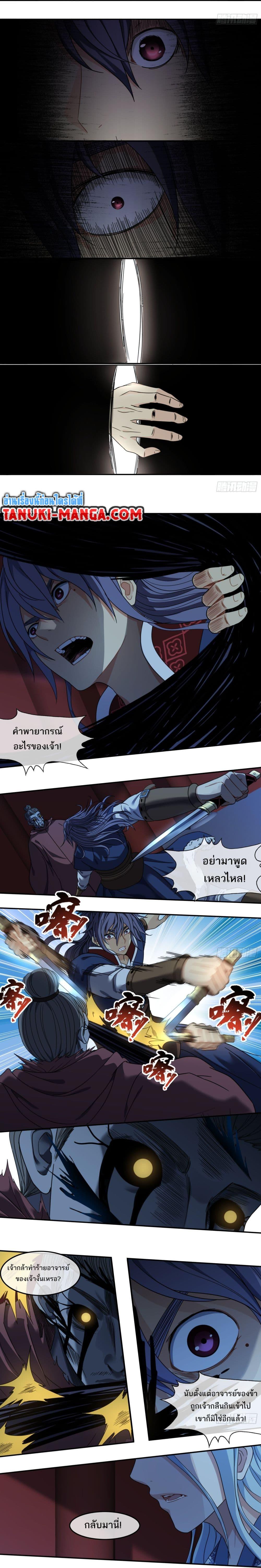 Manga-lc-com อ่านมังงะ อ่านการ์ตูน ออนไลน์ ฟรี The Monster Kingdom ตอนที่ 1 2 3 4 5 6 7 8 9 10 11 12 13 14 ฟรี ไม่มีโฆษณา Manga-lc - อ่าน มังงะ อ่าน การ์ตูน ออนไลน์ อ่านมังงะ ฟรี