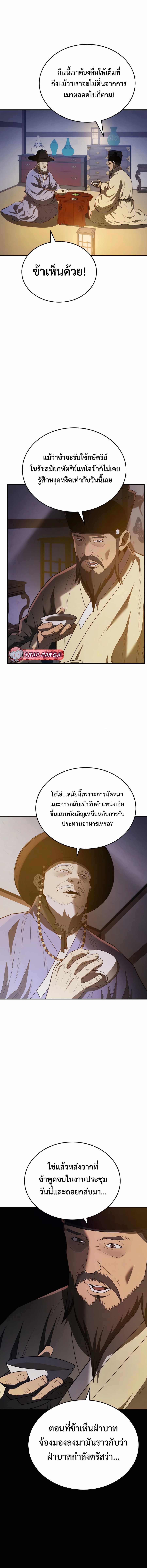 Manga-lc-com อ่านมังงะ อ่านการ์ตูน ออนไลน์ ฟรี Black Corporation Joseon ตอนที่ 1 2 3 4 5 6 7 8 9 10 11 12 13 14 ฟรี ไม่มีโฆษณา Manga-lc - อ่าน มังงะ อ่าน การ์ตูน ออนไลน์ อ่านมังงะ ฟรี