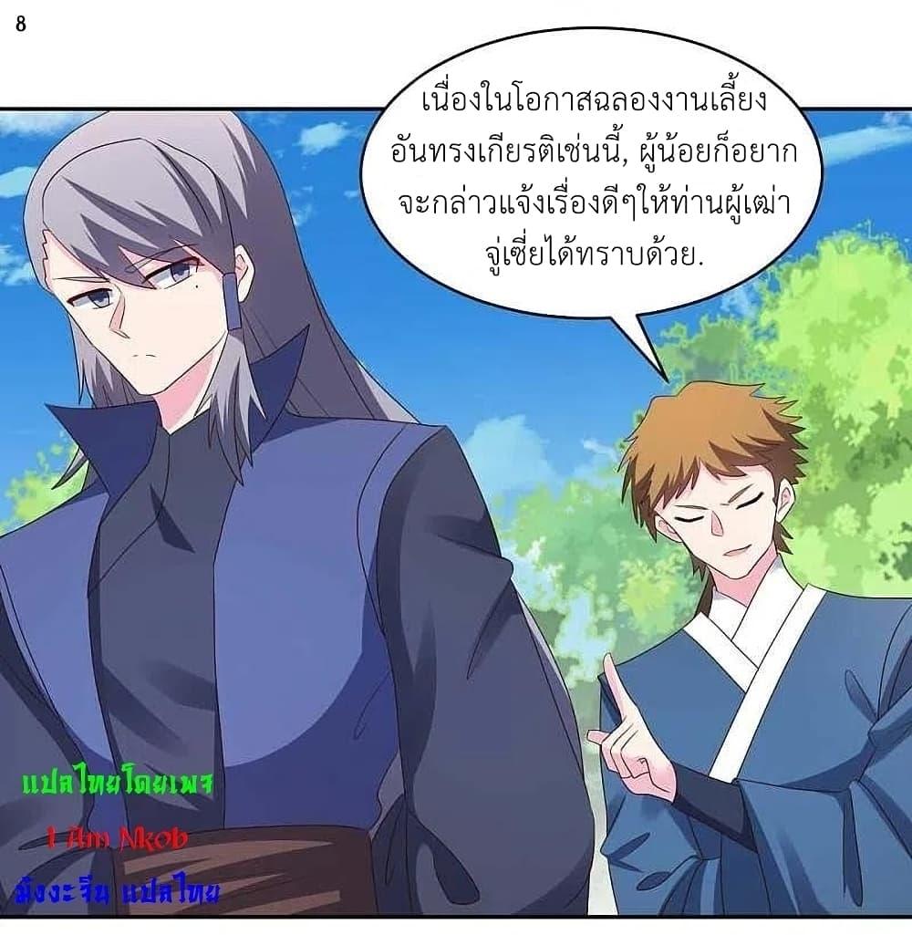 Manga-lc-com อ่านมังงะ อ่านการ์ตูน ออนไลน์ ฟรี Above All Gods ตอนที่ 1 2 3 4 5 6 7 8 9 10 11 12 13 14 ฟรี ไม่มีโฆษณา Manga-lc - อ่าน มังงะ อ่าน การ์ตูน ออนไลน์ อ่านมังงะ ฟรี