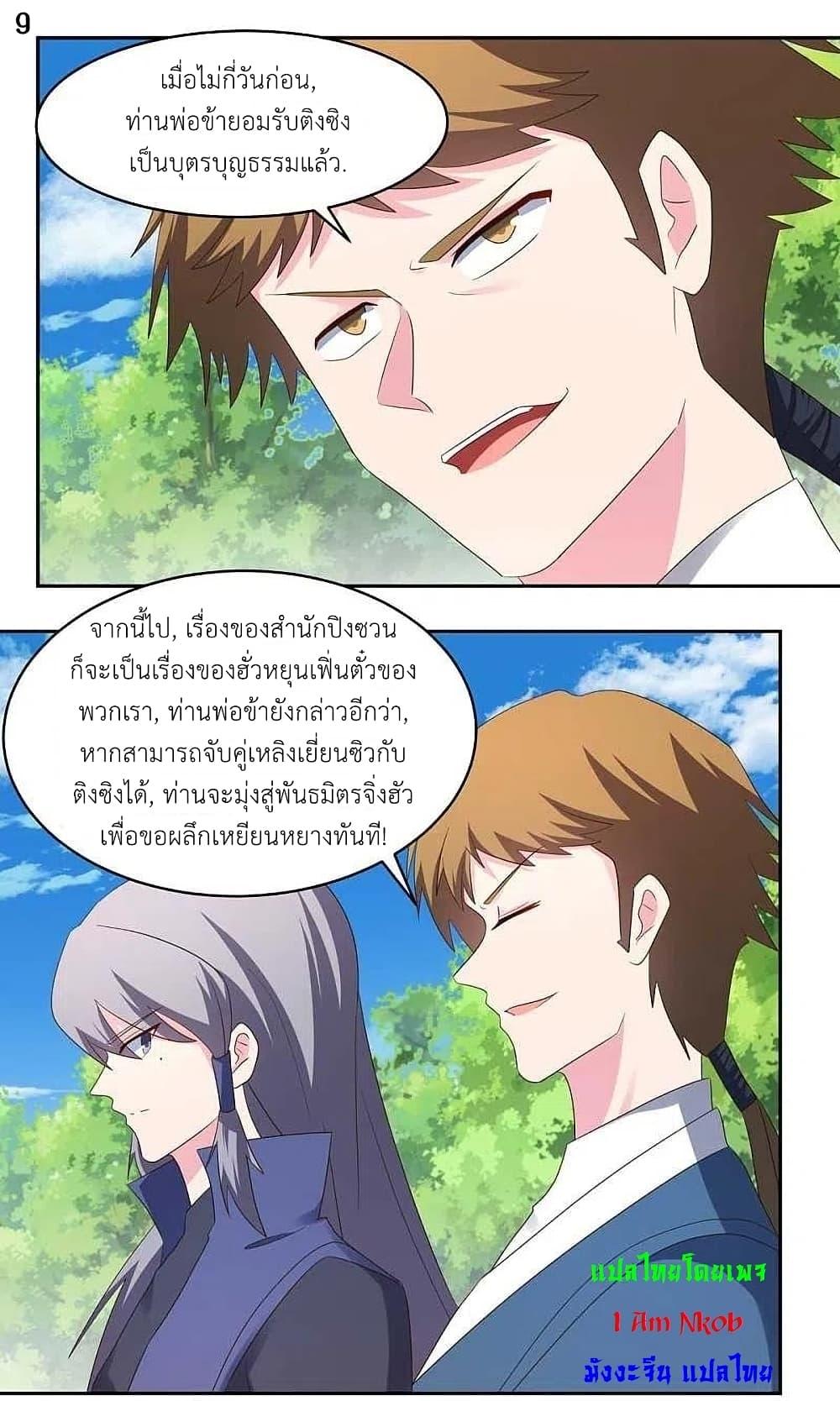 Manga-lc-com อ่านมังงะ อ่านการ์ตูน ออนไลน์ ฟรี Above All Gods ตอนที่ 1 2 3 4 5 6 7 8 9 10 11 12 13 14 ฟรี ไม่มีโฆษณา Manga-lc - อ่าน มังงะ อ่าน การ์ตูน ออนไลน์ อ่านมังงะ ฟรี