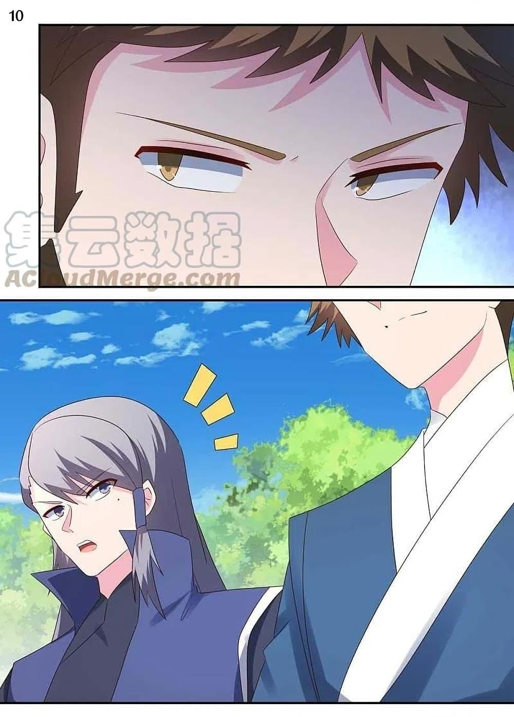 Manga-lc-com อ่านมังงะ อ่านการ์ตูน ออนไลน์ ฟรี Above All Gods ตอนที่ 1 2 3 4 5 6 7 8 9 10 11 12 13 14 ฟรี ไม่มีโฆษณา Manga-lc - อ่าน มังงะ อ่าน การ์ตูน ออนไลน์ อ่านมังงะ ฟรี