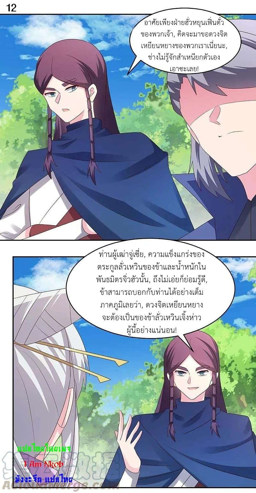 Manga-lc-com อ่านมังงะ อ่านการ์ตูน ออนไลน์ ฟรี Above All Gods ตอนที่ 1 2 3 4 5 6 7 8 9 10 11 12 13 14 ฟรี ไม่มีโฆษณา Manga-lc - อ่าน มังงะ อ่าน การ์ตูน ออนไลน์ อ่านมังงะ ฟรี