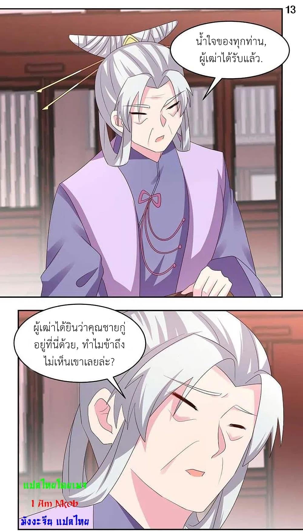 Manga-lc-com อ่านมังงะ อ่านการ์ตูน ออนไลน์ ฟรี Above All Gods ตอนที่ 1 2 3 4 5 6 7 8 9 10 11 12 13 14 ฟรี ไม่มีโฆษณา Manga-lc - อ่าน มังงะ อ่าน การ์ตูน ออนไลน์ อ่านมังงะ ฟรี