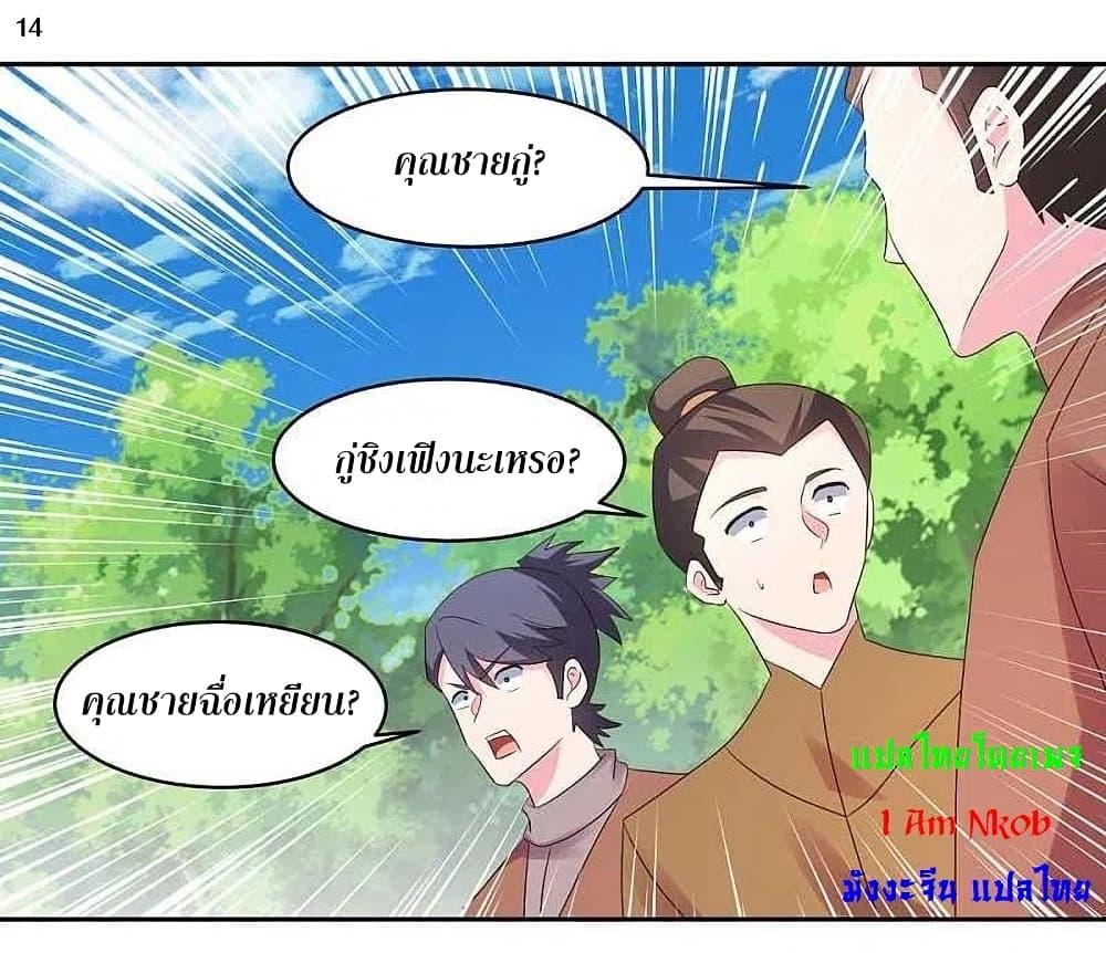 Manga-lc-com อ่านมังงะ อ่านการ์ตูน ออนไลน์ ฟรี Above All Gods ตอนที่ 1 2 3 4 5 6 7 8 9 10 11 12 13 14 ฟรี ไม่มีโฆษณา Manga-lc - อ่าน มังงะ อ่าน การ์ตูน ออนไลน์ อ่านมังงะ ฟรี