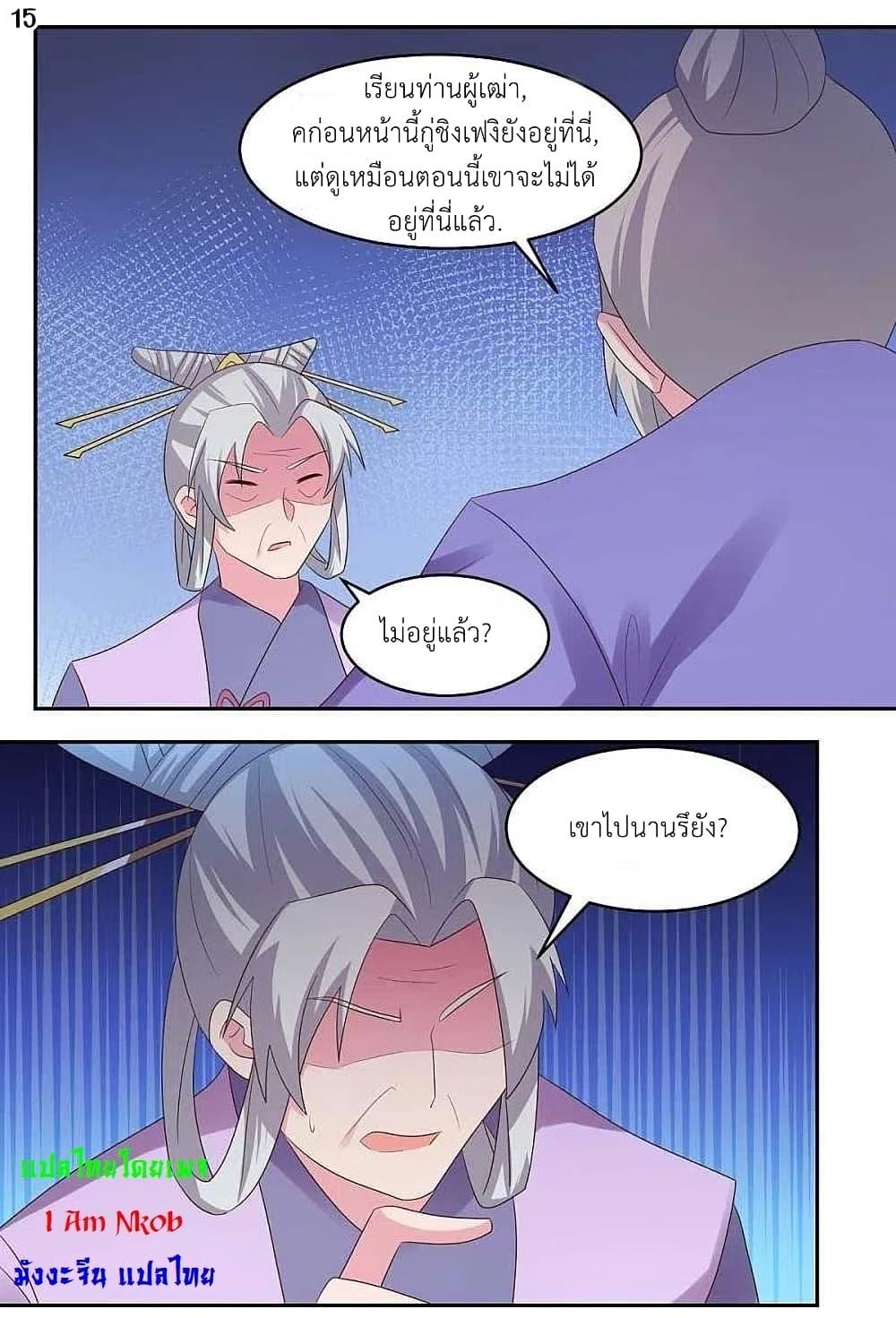 Manga-lc-com อ่านมังงะ อ่านการ์ตูน ออนไลน์ ฟรี Above All Gods ตอนที่ 1 2 3 4 5 6 7 8 9 10 11 12 13 14 ฟรี ไม่มีโฆษณา Manga-lc - อ่าน มังงะ อ่าน การ์ตูน ออนไลน์ อ่านมังงะ ฟรี