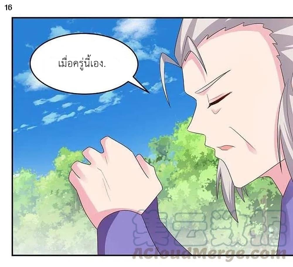 Manga-lc-com อ่านมังงะ อ่านการ์ตูน ออนไลน์ ฟรี Above All Gods ตอนที่ 1 2 3 4 5 6 7 8 9 10 11 12 13 14 ฟรี ไม่มีโฆษณา Manga-lc - อ่าน มังงะ อ่าน การ์ตูน ออนไลน์ อ่านมังงะ ฟรี