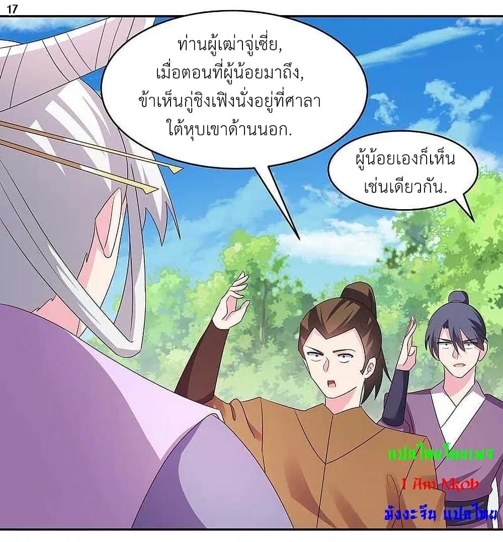 Manga-lc-com อ่านมังงะ อ่านการ์ตูน ออนไลน์ ฟรี Above All Gods ตอนที่ 1 2 3 4 5 6 7 8 9 10 11 12 13 14 ฟรี ไม่มีโฆษณา Manga-lc - อ่าน มังงะ อ่าน การ์ตูน ออนไลน์ อ่านมังงะ ฟรี