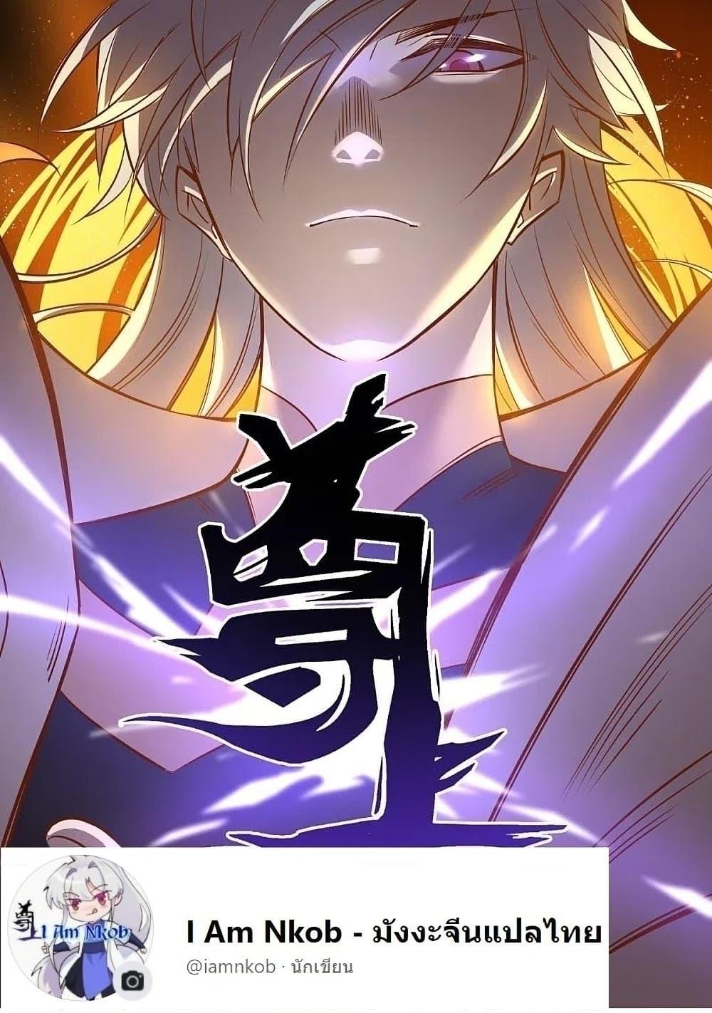 Manga-lc-com อ่านมังงะ อ่านการ์ตูน ออนไลน์ ฟรี Above All Gods ตอนที่ 1 2 3 4 5 6 7 8 9 10 11 12 13 14 ฟรี ไม่มีโฆษณา Manga-lc - อ่าน มังงะ อ่าน การ์ตูน ออนไลน์ อ่านมังงะ ฟรี