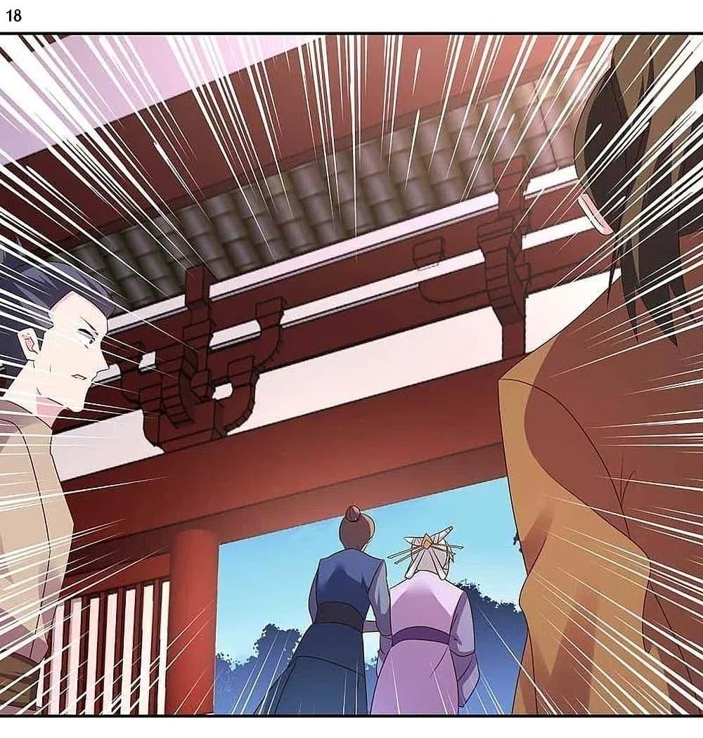 Manga-lc-com อ่านมังงะ อ่านการ์ตูน ออนไลน์ ฟรี Above All Gods ตอนที่ 1 2 3 4 5 6 7 8 9 10 11 12 13 14 ฟรี ไม่มีโฆษณา Manga-lc - อ่าน มังงะ อ่าน การ์ตูน ออนไลน์ อ่านมังงะ ฟรี