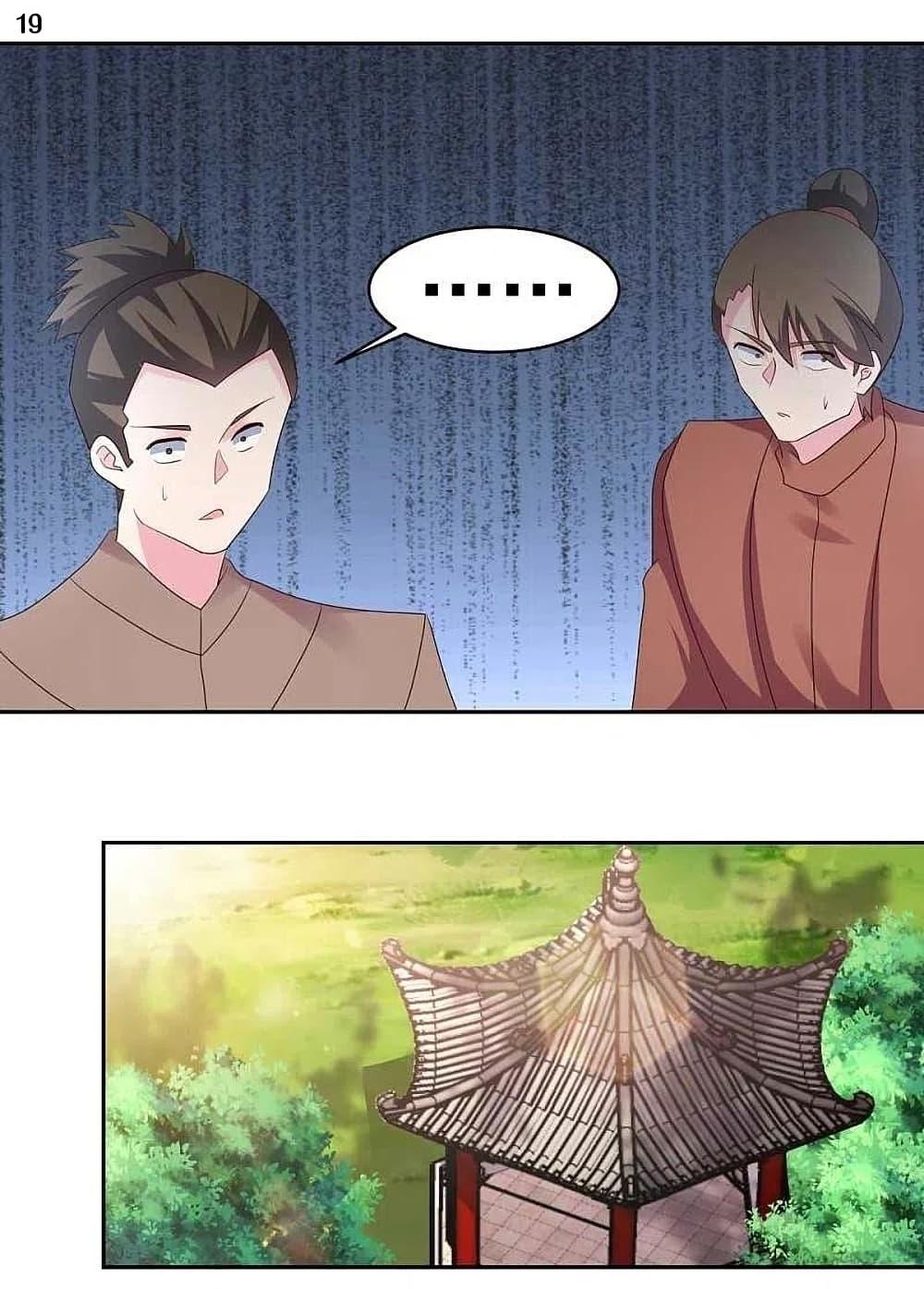 Manga-lc-com อ่านมังงะ อ่านการ์ตูน ออนไลน์ ฟรี Above All Gods ตอนที่ 1 2 3 4 5 6 7 8 9 10 11 12 13 14 ฟรี ไม่มีโฆษณา Manga-lc - อ่าน มังงะ อ่าน การ์ตูน ออนไลน์ อ่านมังงะ ฟรี