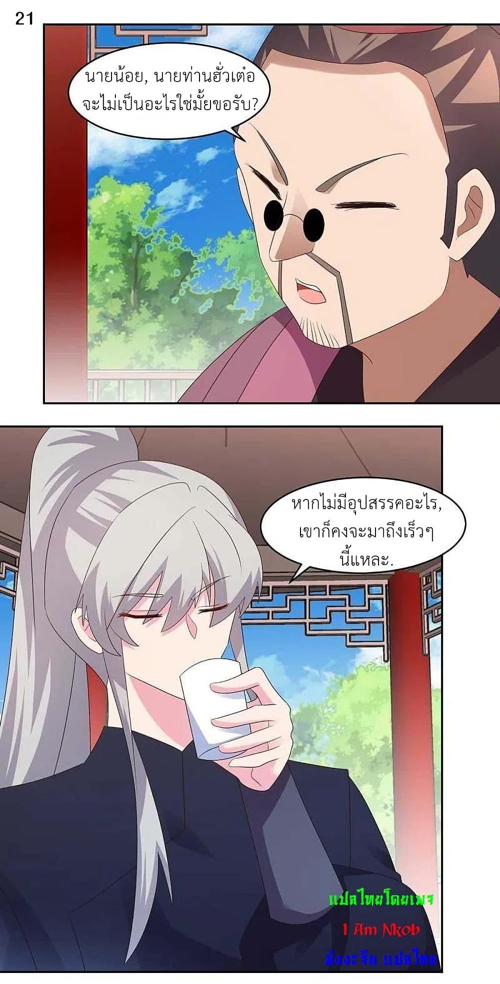 Manga-lc-com อ่านมังงะ อ่านการ์ตูน ออนไลน์ ฟรี Above All Gods ตอนที่ 1 2 3 4 5 6 7 8 9 10 11 12 13 14 ฟรี ไม่มีโฆษณา Manga-lc - อ่าน มังงะ อ่าน การ์ตูน ออนไลน์ อ่านมังงะ ฟรี