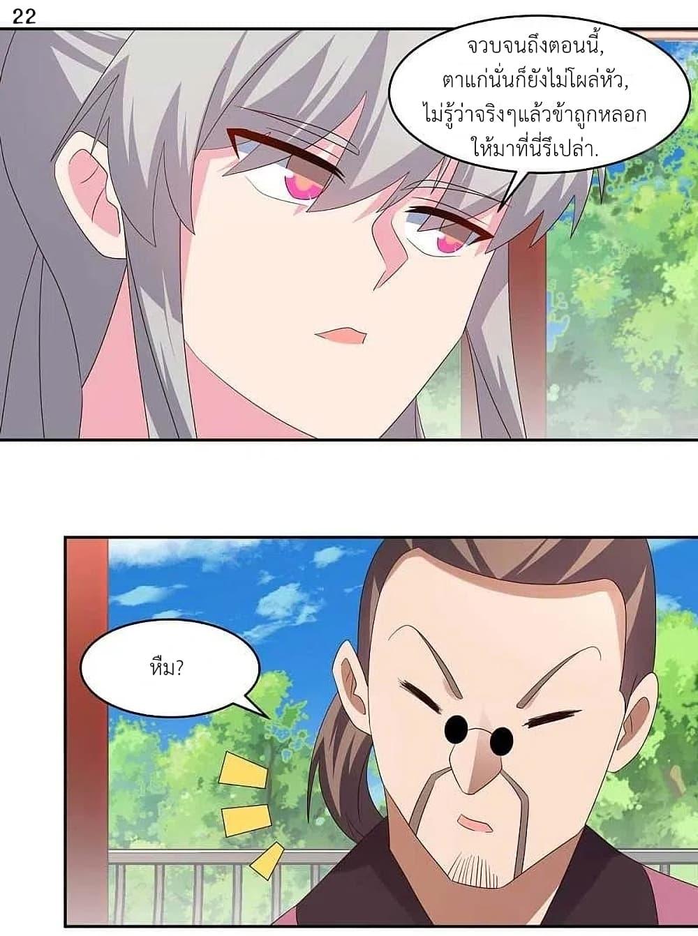 Manga-lc-com อ่านมังงะ อ่านการ์ตูน ออนไลน์ ฟรี Above All Gods ตอนที่ 1 2 3 4 5 6 7 8 9 10 11 12 13 14 ฟรี ไม่มีโฆษณา Manga-lc - อ่าน มังงะ อ่าน การ์ตูน ออนไลน์ อ่านมังงะ ฟรี