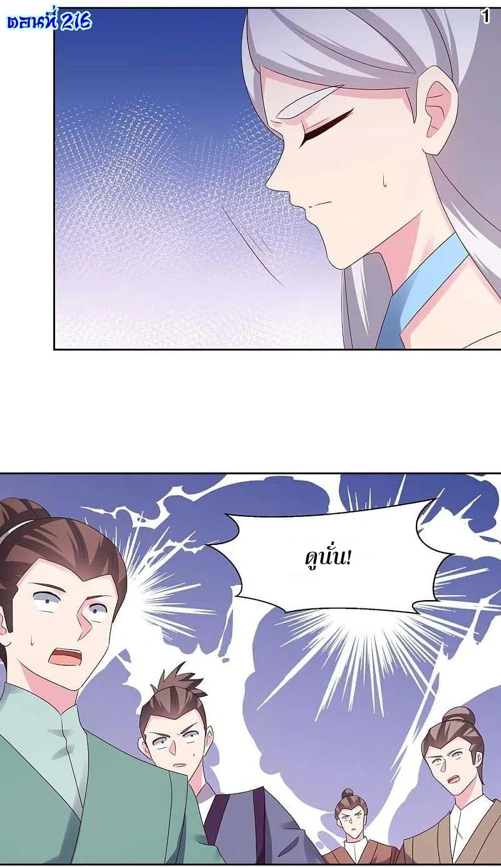 Manga-lc-com อ่านมังงะ อ่านการ์ตูน ออนไลน์ ฟรี Above All Gods ตอนที่ 1 2 3 4 5 6 7 8 9 10 11 12 13 14 ฟรี ไม่มีโฆษณา Manga-lc - อ่าน มังงะ อ่าน การ์ตูน ออนไลน์ อ่านมังงะ ฟรี