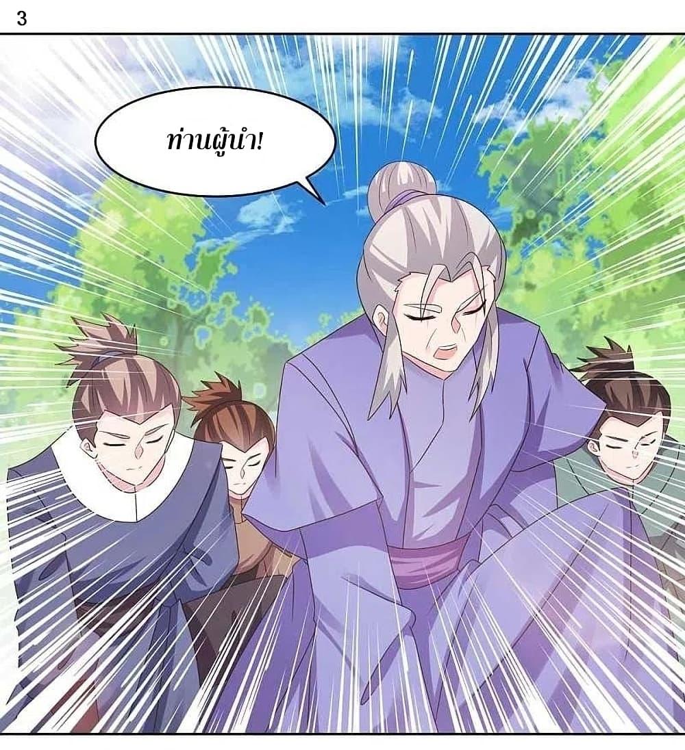 Manga-lc-com อ่านมังงะ อ่านการ์ตูน ออนไลน์ ฟรี Above All Gods ตอนที่ 1 2 3 4 5 6 7 8 9 10 11 12 13 14 ฟรี ไม่มีโฆษณา Manga-lc - อ่าน มังงะ อ่าน การ์ตูน ออนไลน์ อ่านมังงะ ฟรี