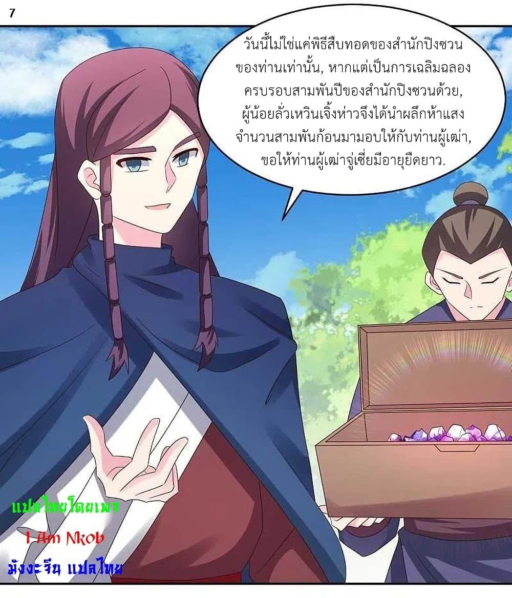 Manga-lc-com อ่านมังงะ อ่านการ์ตูน ออนไลน์ ฟรี Above All Gods ตอนที่ 1 2 3 4 5 6 7 8 9 10 11 12 13 14 ฟรี ไม่มีโฆษณา Manga-lc - อ่าน มังงะ อ่าน การ์ตูน ออนไลน์ อ่านมังงะ ฟรี
