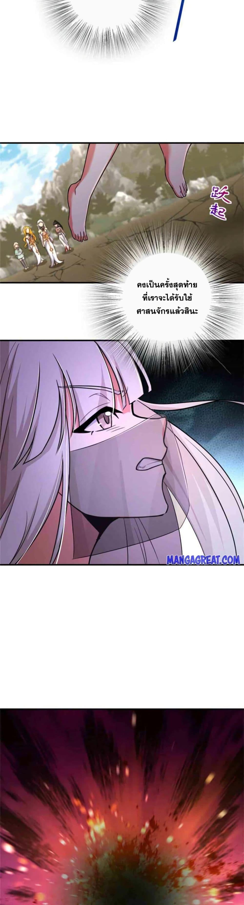 Manga-lc-com อ่านมังงะ อ่านการ์ตูน ออนไลน์ ฟรี Release That Witch ตอนที่ 1 2 3 4 5 6 7 8 9 10 11 12 13 14 ฟรี ไม่มีโฆษณา Manga-lc - อ่าน มังงะ อ่าน การ์ตูน ออนไลน์ อ่านมังงะ ฟรี