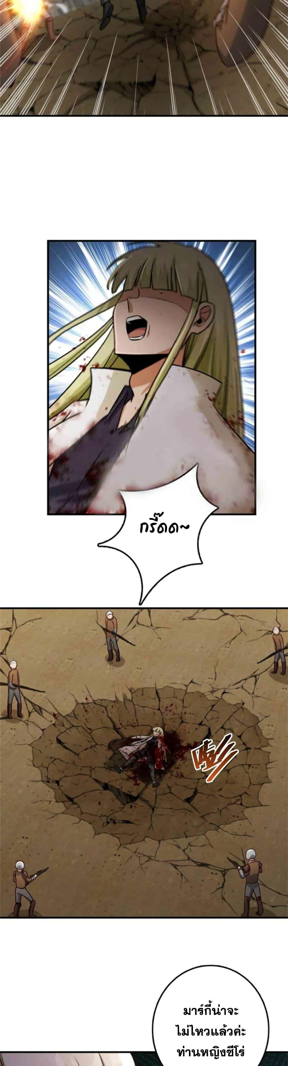 Manga-lc-com อ่านมังงะ อ่านการ์ตูน ออนไลน์ ฟรี Release That Witch ตอนที่ 1 2 3 4 5 6 7 8 9 10 11 12 13 14 ฟรี ไม่มีโฆษณา Manga-lc - อ่าน มังงะ อ่าน การ์ตูน ออนไลน์ อ่านมังงะ ฟรี